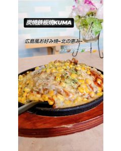 広島風お好み焼き（イカ入り）
